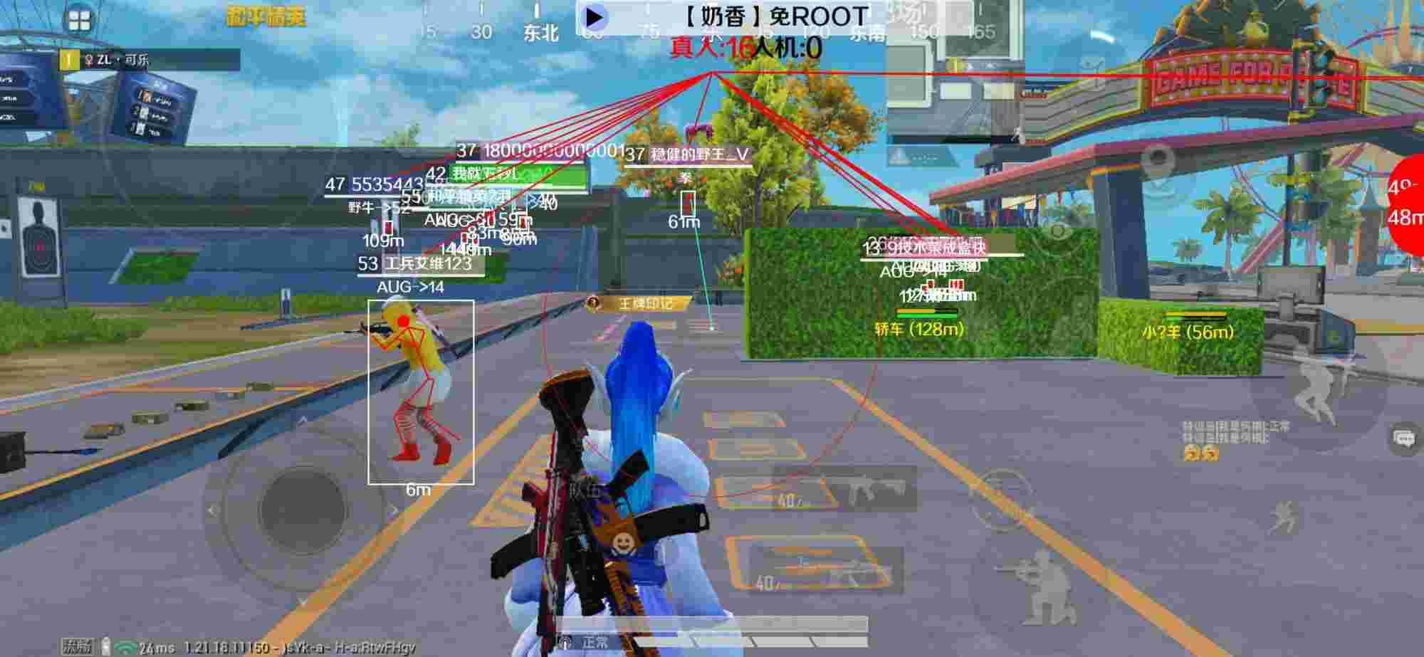 和平精英辅助《布丁》改名《奶香》依旧稳定中 - ��ƽ��Ӣ����Ҵ�ı�����辅助预览图